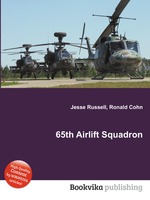 65th Airlift Squadron