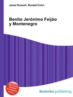 Benito Jernimo Feijo y Montenegro