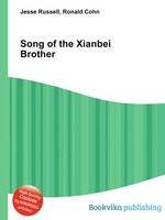 Song of the Xianbei Brother