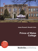 Prince of Wales College