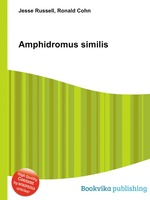 Amphidromus similis