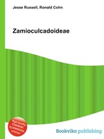 Zamioculcadoideae