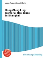 Song Ching Ling Memorial Residence in Shanghai