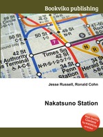 Nakatsuno Station