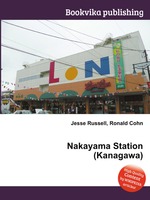 Nakayama Station (Kanagawa)