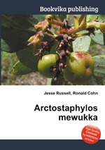 Arctostaphylos mewukka