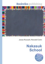 Nakasuk School