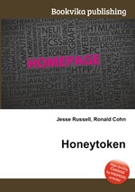 Honeytoken