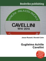 Guglielmo Achille Cavellini
