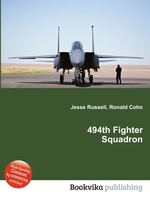 494th Fighter Squadron