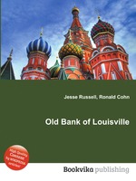 Old Bank of Louisville
