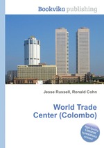World Trade Center (Colombo)