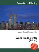 World Trade Center (Tokyo)