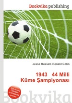 1943   44 Milli Kme ampiyonas