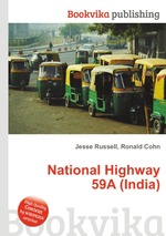 National Highway 59A (India)