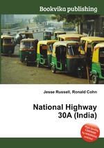 National Highway 30A (India)