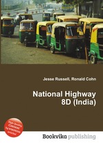 National Highway 8D (India)