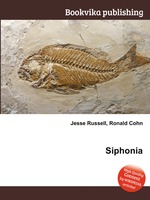 Siphonia