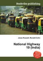 National Highway 19 (India)