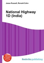 National Highway 1D (India)