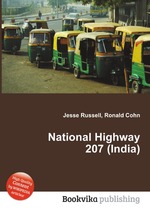 National Highway 207 (India)
