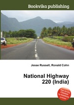 National Highway 220 (India)