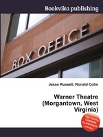 Warner Theatre (Morgantown, West Virginia)