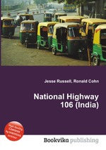 National Highway 106 (India)