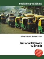 National Highway 12 (India)