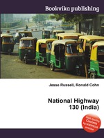 National Highway 130 (India)