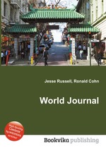 World Journal