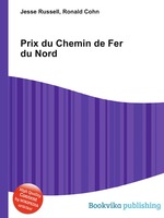 Prix du Chemin de Fer du Nord