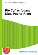 Ro Caas (Juana Diaz, Puerto Rico)