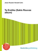 Ta Erotika (Sakis Rouvas album)