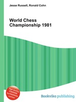 World Chess Championship 1981