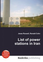 List of power stations in Iran