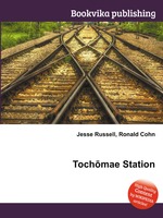 Tochmae Station