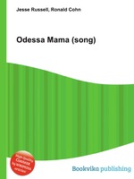 Odessa Mama (song)