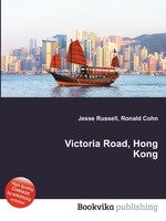 Victoria Road, Hong Kong