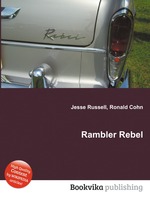 Rambler Rebel