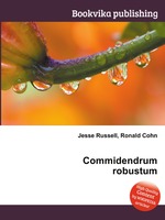 Commidendrum robustum