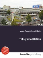 Tokuyama Station