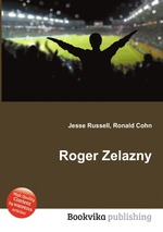 Roger Zelazny