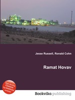 Ramat Hovav