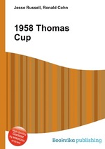 1958 Thomas Cup