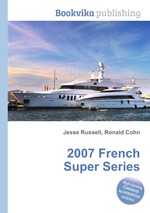 2007 French Super Series