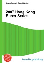 2007 Hong Kong Super Series