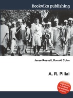 A. R. Pillai