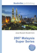 2007 Malaysia Super Series