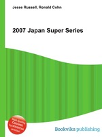 2007 Japan Super Series